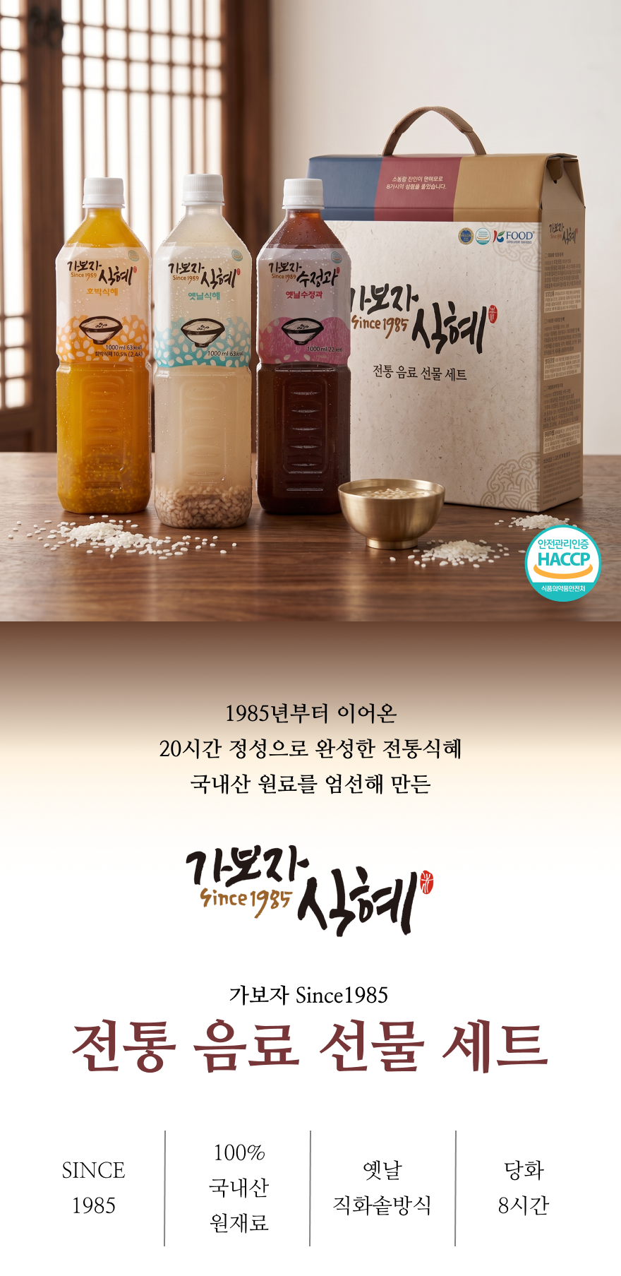 신규 상세 페이지 1 옛 1001.png